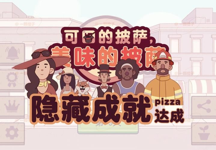 反叛的使徒安卓剧情解析 主线故事与隐藏任务揭秘