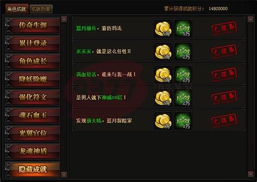 反叛的使徒安卓剧情解析 主线故事与隐藏任务揭秘