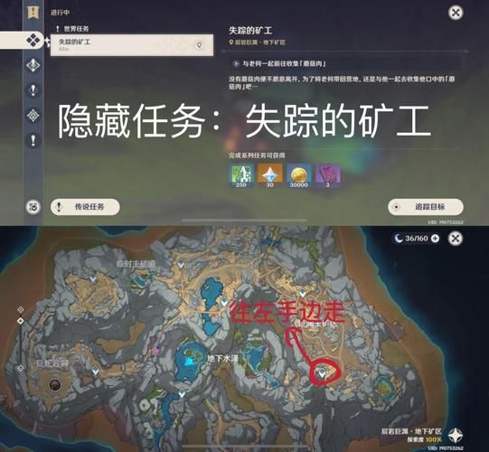 反叛的使徒安卓剧情解析 主线故事与隐藏任务揭秘