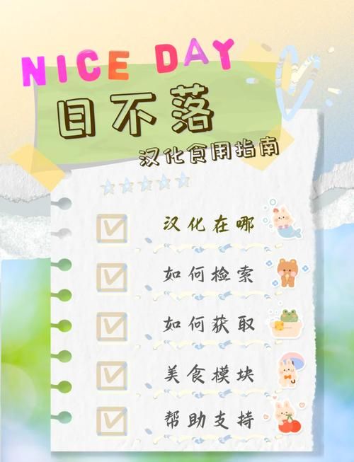 反叛的使徒安卓汉化教程 手把手教你安装