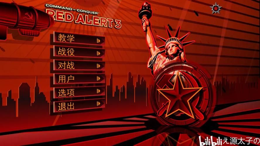 反叛的使徒安卓汉化教程 手把手教你安装