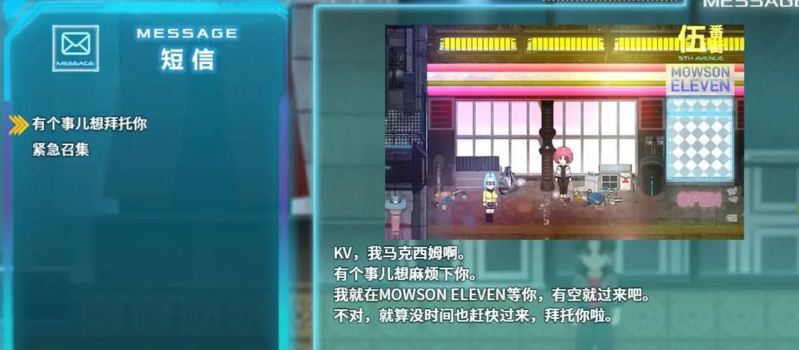 反叛的使徒官方网站角色介绍与剧情解析