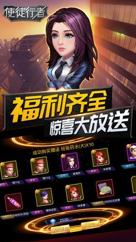 反叛的使徒更新地址在哪 最新网址分享
