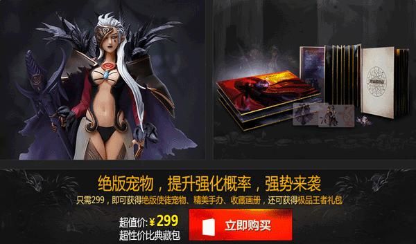反叛的使徒更新地址在哪 最新网址分享