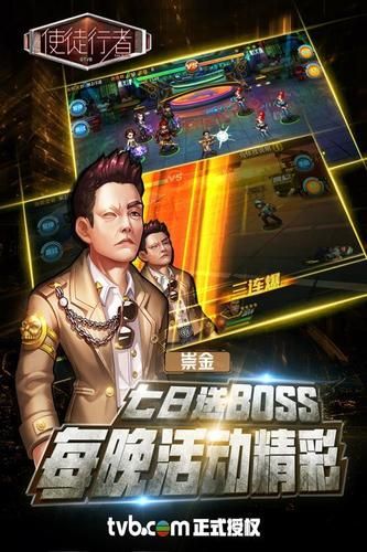 反叛的使徒最新版本是多少 游戏更新内容一览