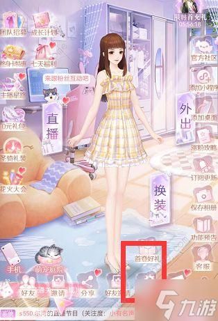 反叛的使徒最新版本福利兑换码合集