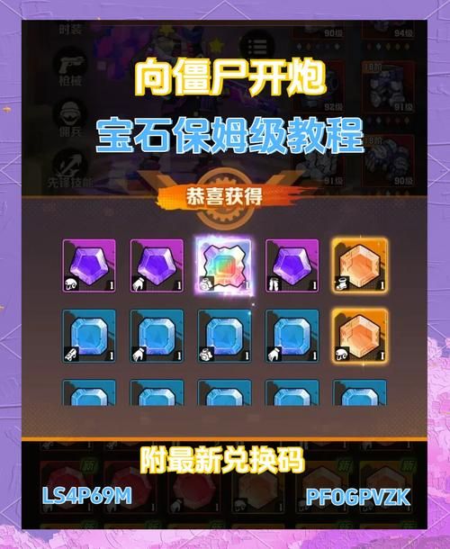 反叛的使徒最新版本福利兑换码合集