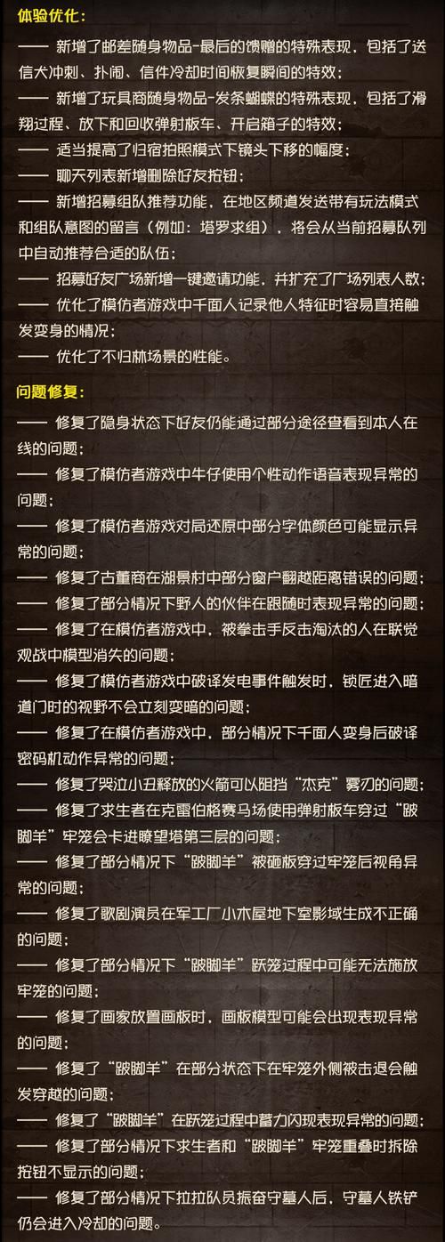 反叛的使徒最新版本福利兑换码合集