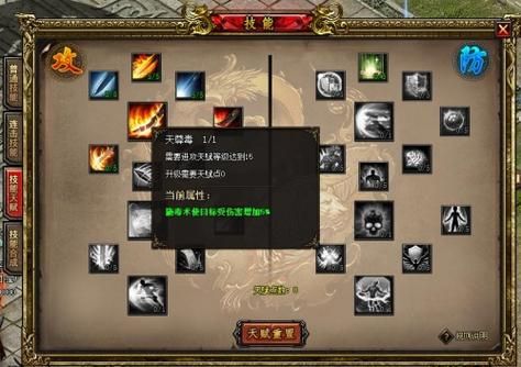 反叛的使徒杨过游戏角色技能介绍最强搭配推荐