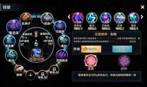 反叛的使徒杨过游戏角色技能介绍最强搭配推荐