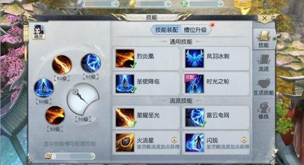 反叛的使徒杨过游戏角色技能介绍最强搭配推荐