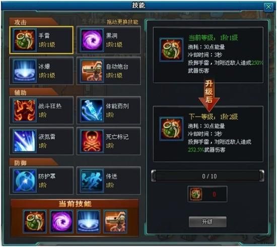 反叛的使徒杨过游戏角色技能介绍最强搭配推荐
