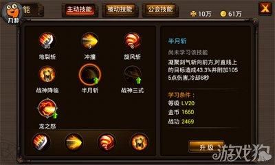 反叛的使徒杨过游戏角色技能介绍最强搭配推荐