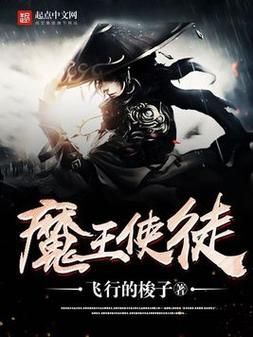 反叛的使徒汉化版下载 完整中文资源一键安装