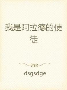 反叛的使徒汉化版下载 完整中文资源一键安装
