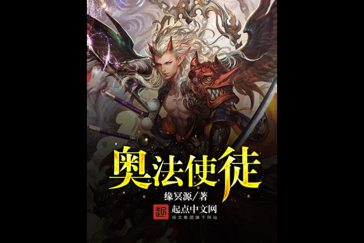 反叛的使徒汉化版下载 完整中文资源一键安装
