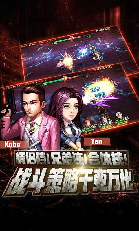 反叛的使徒游戏下载地址 最新版本一键获取