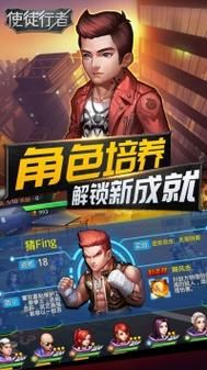 反叛的使徒游戏下载地址 最新版本一键获取