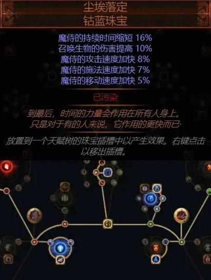 反叛的使徒游戏介绍 玩法特色全解析
