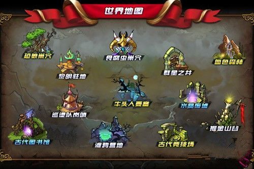 反叛的使徒游戏介绍 玩法特色全解析