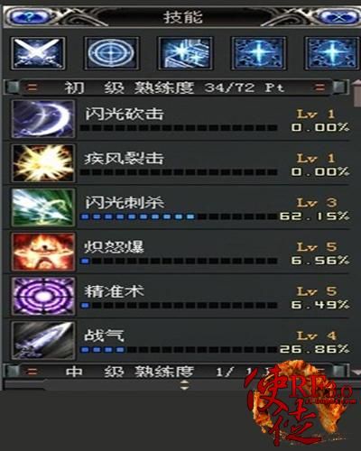 反叛的使徒游戏介绍 玩法特色全解析