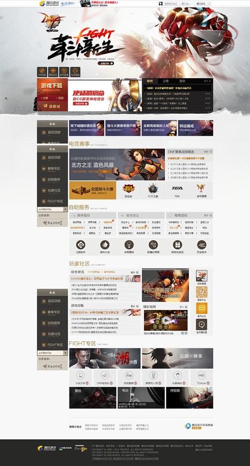 反叛的使徒游戏官网下载地址及最新活动一览