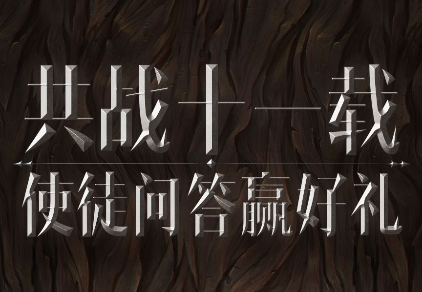 反叛的使徒游戏攻略问答 常见问题与解决方案汇总