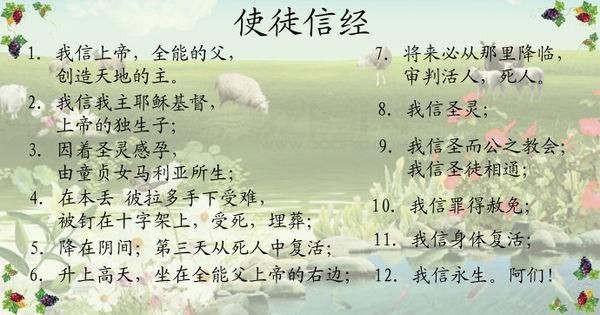反叛的使徒游戏攻略问答 常见问题与解决方案汇总