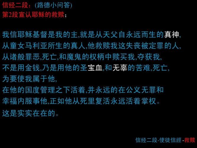 反叛的使徒游戏攻略问答 常见问题与解决方案汇总