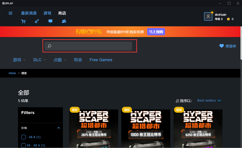 反叛的使徒版本大全 下载安装教程全攻略