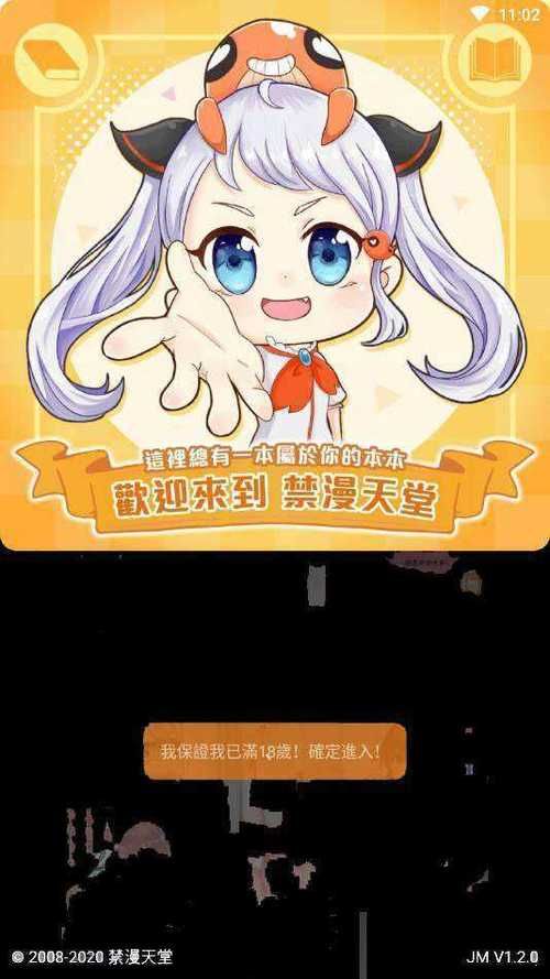 反弹人生在哪下载 官方正版下载链接分享