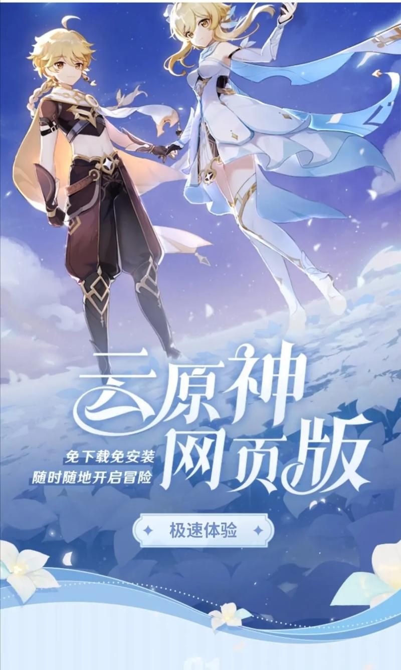 反弹人生在哪下载 官方正版下载链接分享