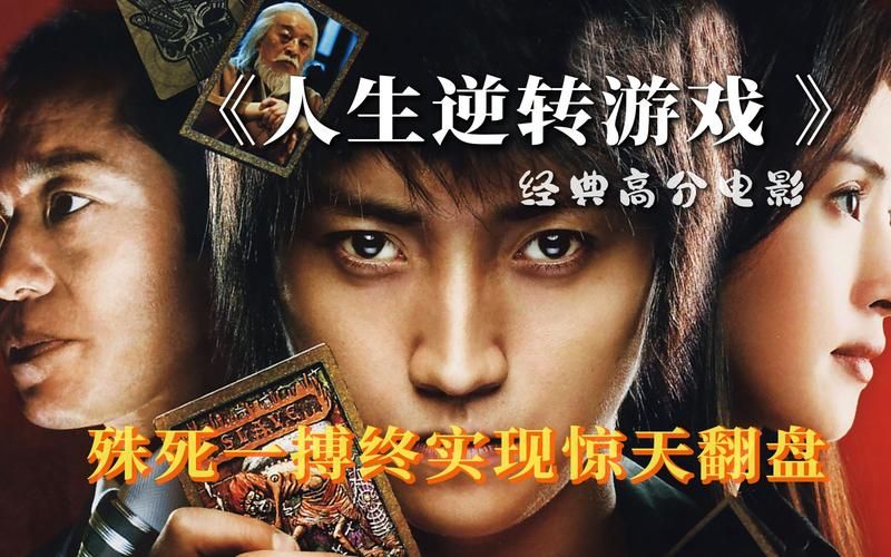 反弹人生在哪下载 官方正版下载链接分享