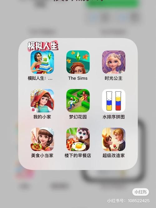 反弹人生如何下载 最新安装包获取方法分享