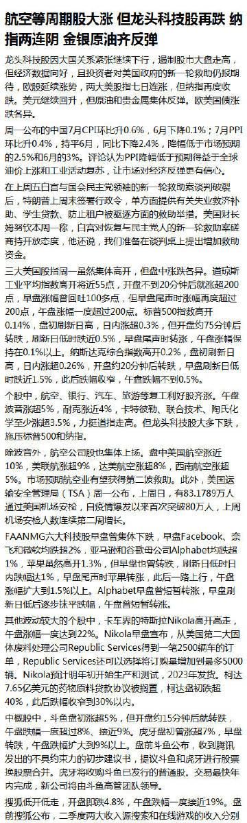 反弹人生如何下载 最新安装包获取方法分享