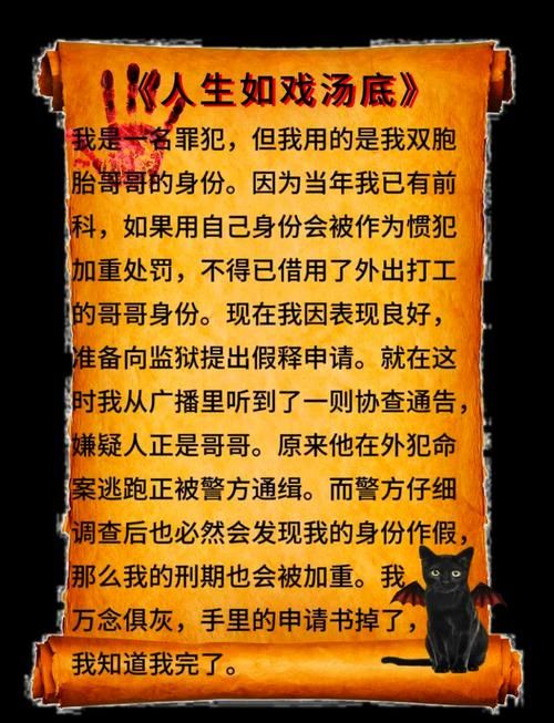反弹人生安卓最新版本 新增玩法大揭秘