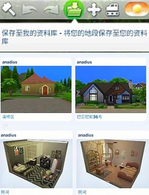 反弹人生安卓最新版本 新增玩法大揭秘