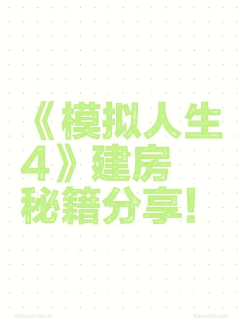 反弹人生安卓最新版本 新增玩法大揭秘