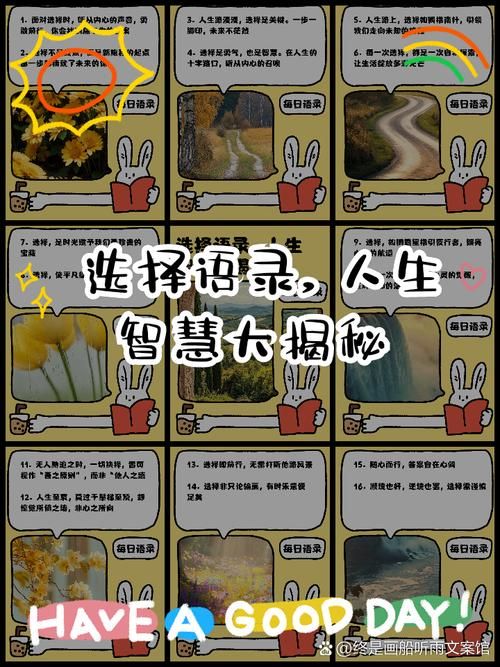 反弹人生安卓最新版本 新增玩法大揭秘