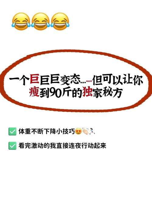 反弹人生安卓汉化版攻略 中文版通关技巧大全