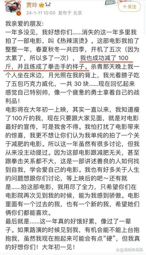 反弹人生安卓汉化版攻略 中文版通关技巧大全