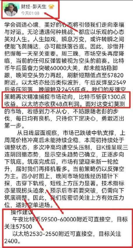 反弹人生安卓汉化版攻略 中文版通关技巧大全