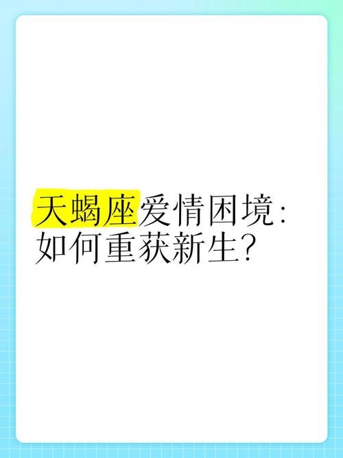 反弹人生官方网站带你走出困境重获新生