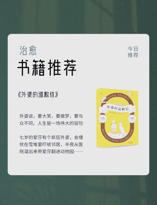 反弹人生官方网站带你走出困境重获新生