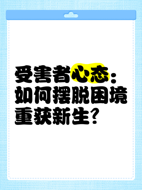 反弹人生官方网站带你走出困境重获新生
