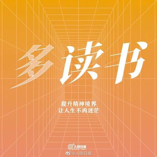 反弹人生官方网站带你走出困境重获新生