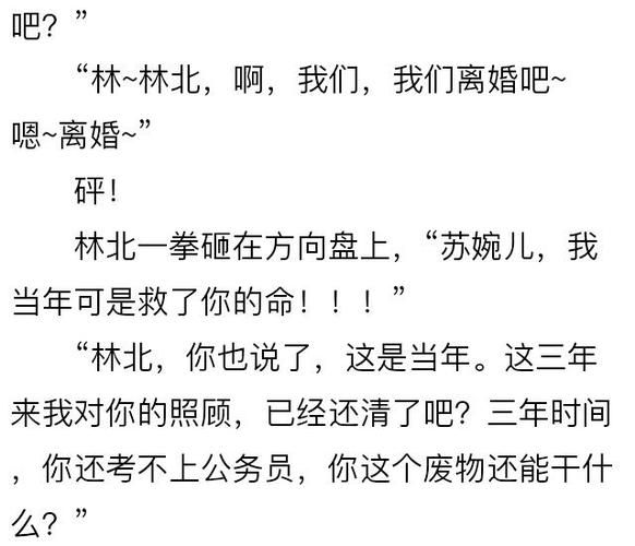 反弹人生官网带你体验人生的华丽转身