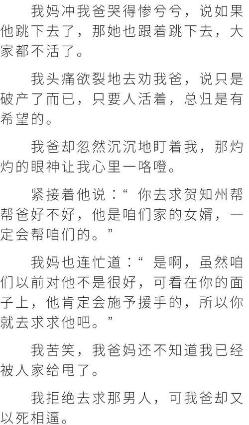 反弹人生官网带你体验人生的华丽转身