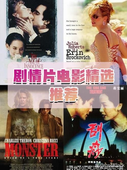 反弹人生更新地址来了 精彩剧情不容错过