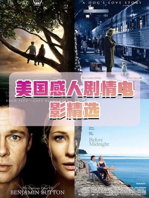 反弹人生更新地址来了 精彩剧情不容错过
